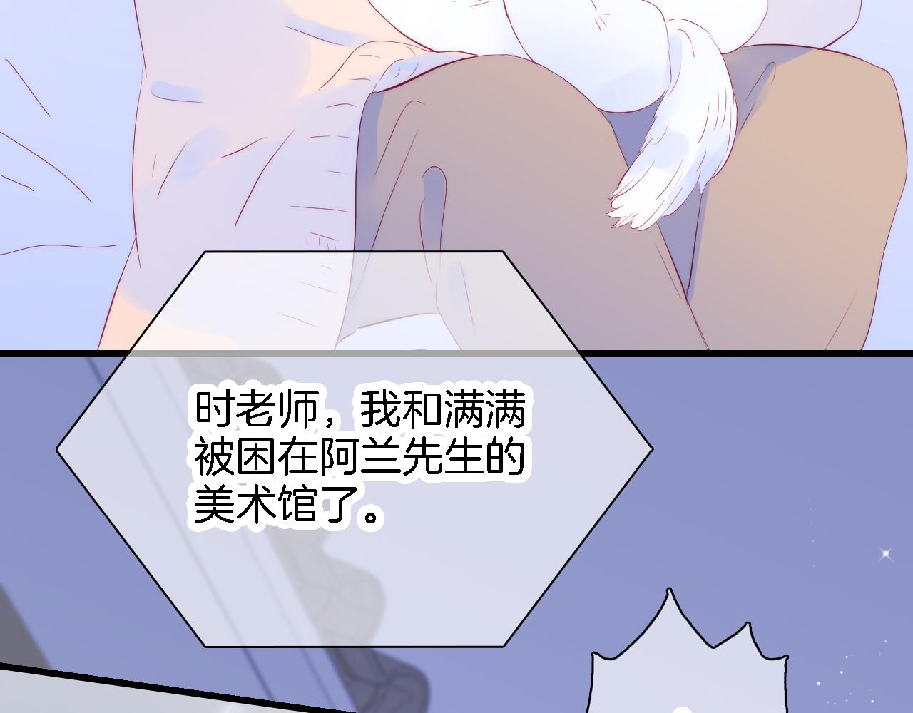 第48话 笼中103