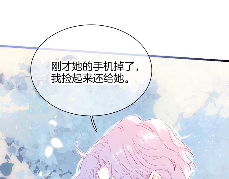 第8话 公主的隐秘食堂9