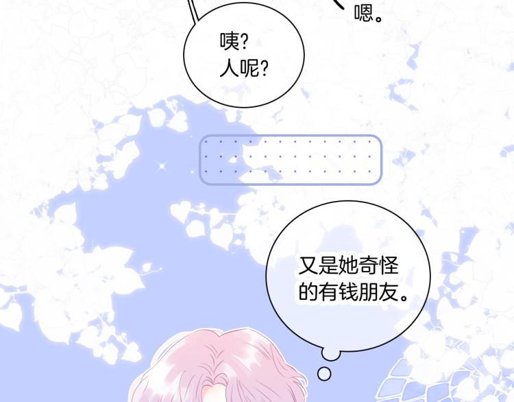 小剧场 花与琴的世界混乱了.上19