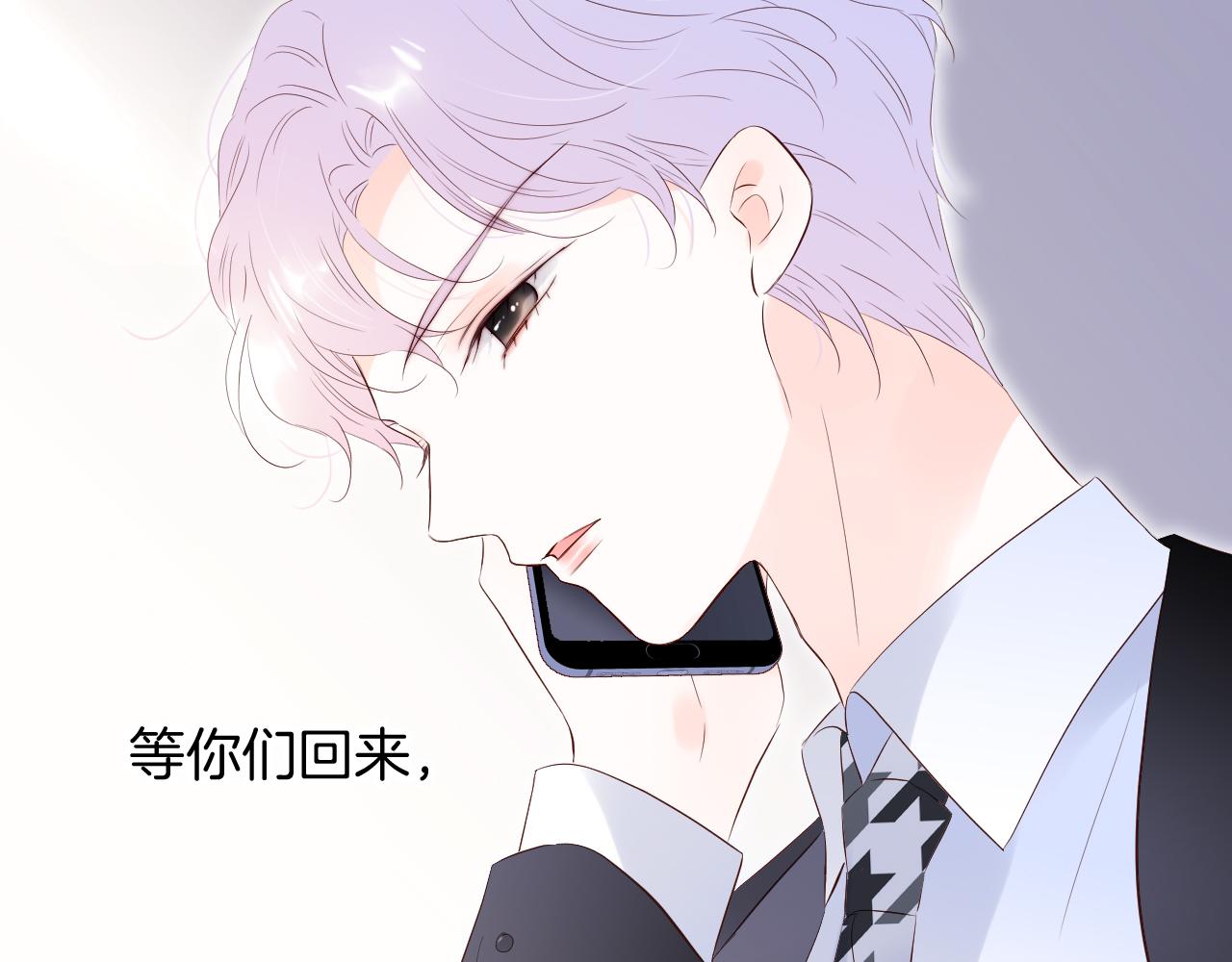 第82话 狐狸和刺猬（下）15