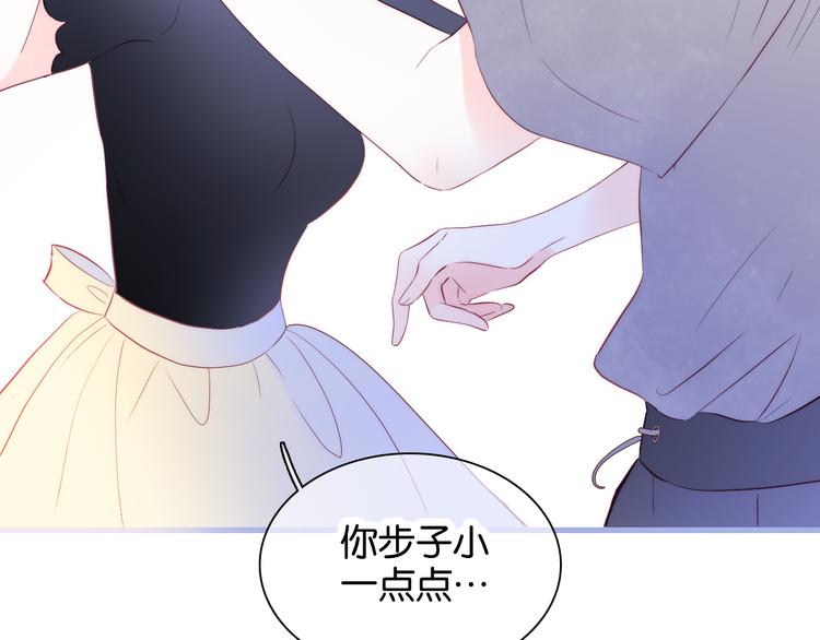 第16话 紧张的触碰89