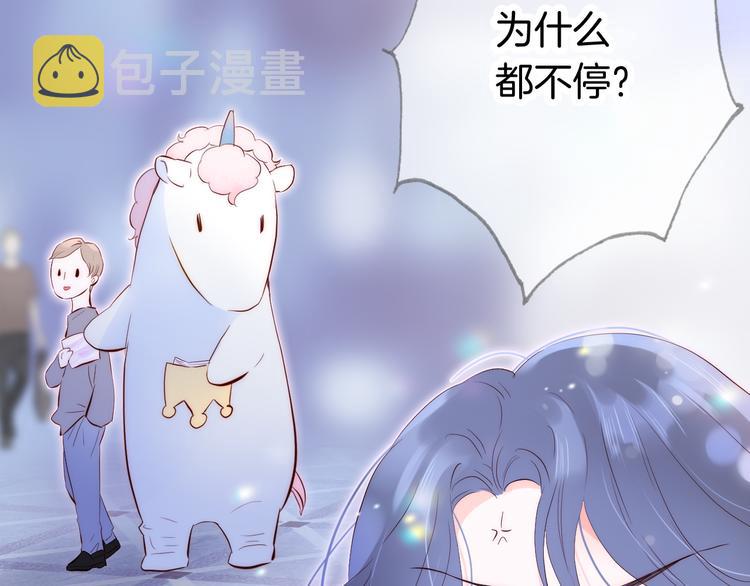 第3话 遇见独角兽101