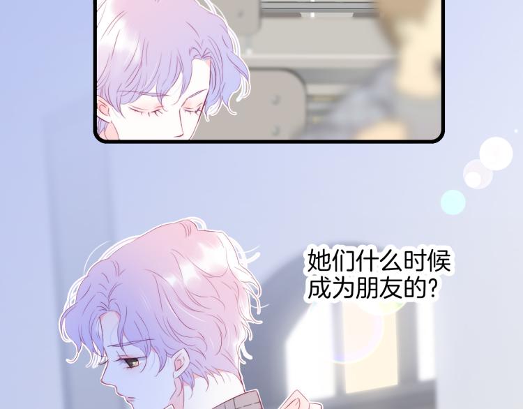 第30话 教教我52