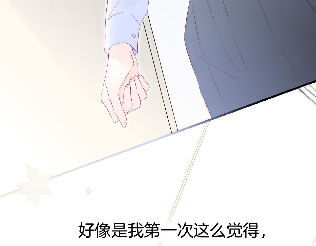 第65话 第一次105