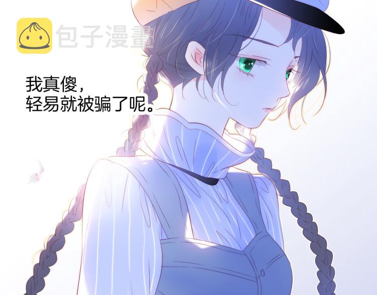 第33话 动摇91