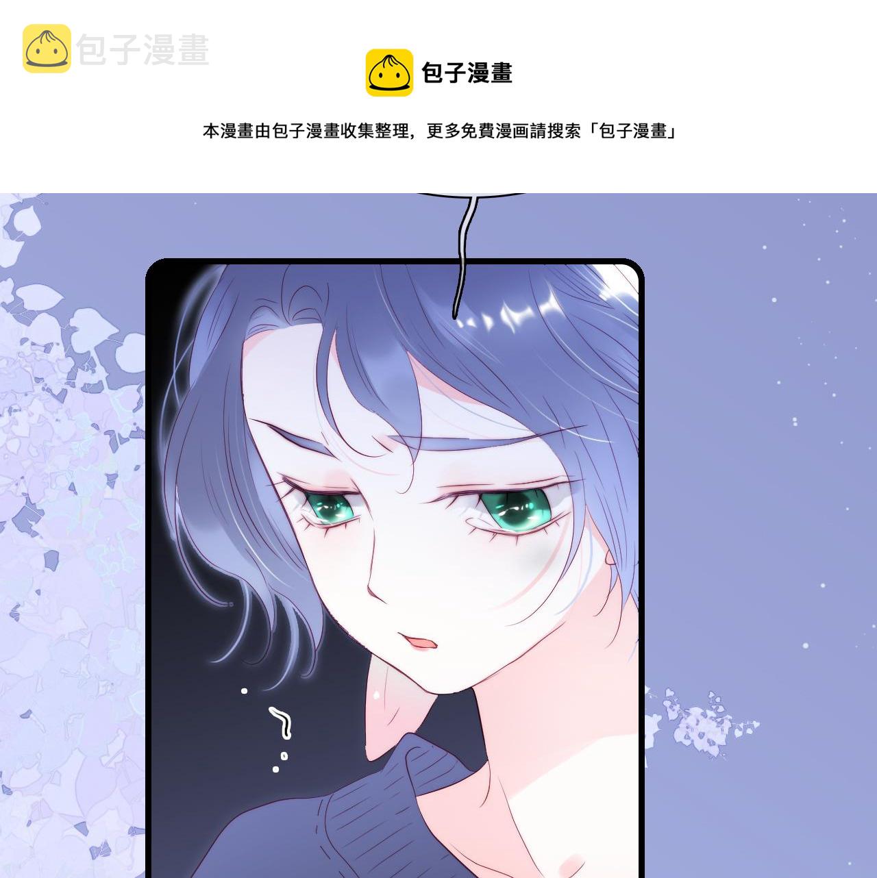 第50话 花和刺猬61