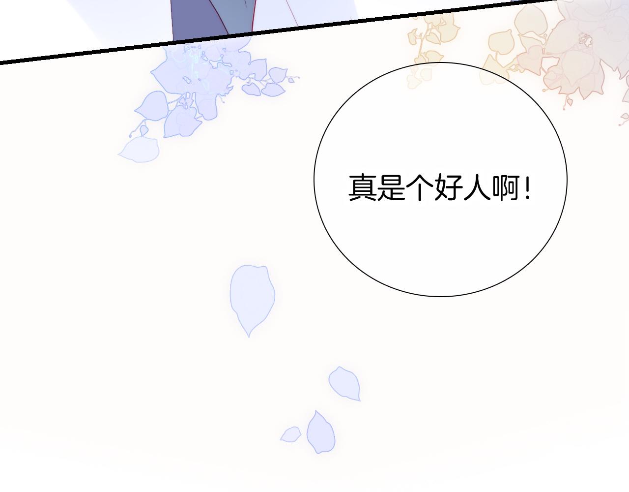 第57话 旧时光5