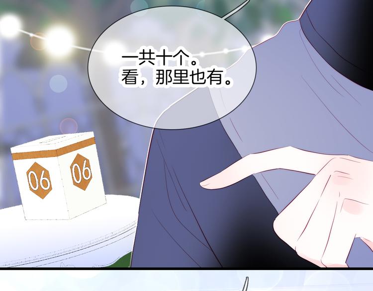 第21话 被告白了105