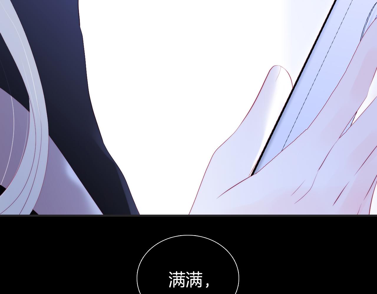 第71话 不理解2