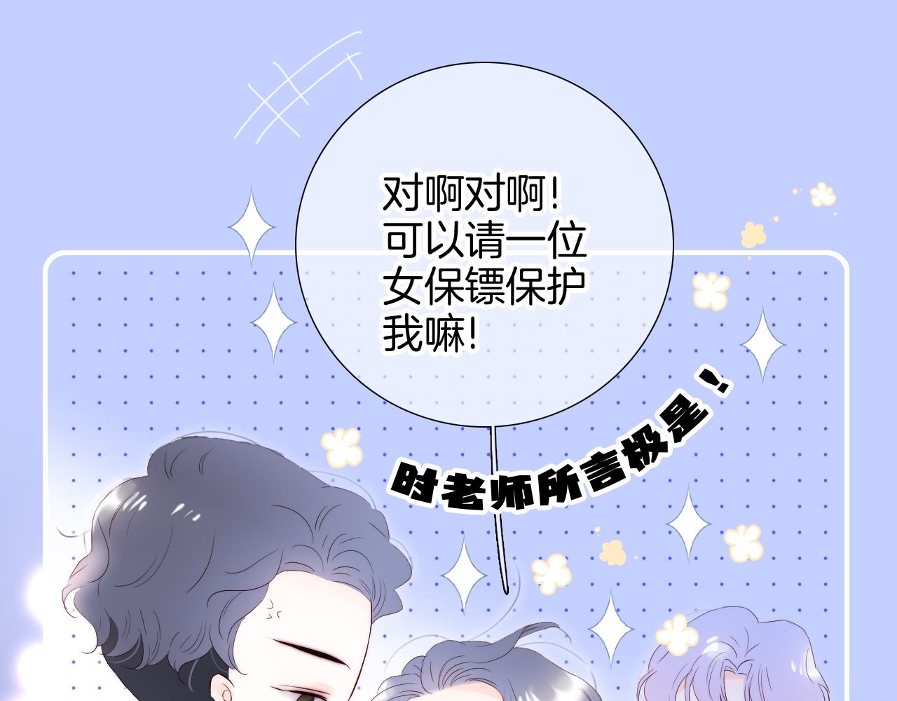 第84话 未来39