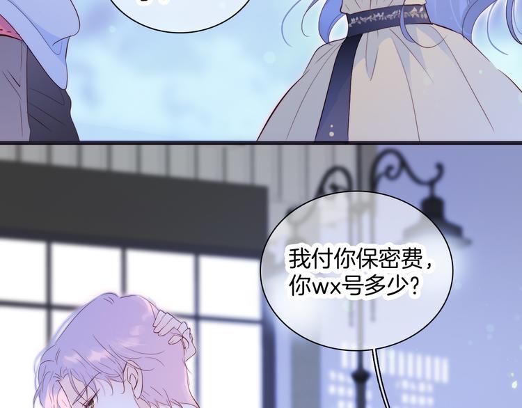 第4话 湿漉漉的美人26