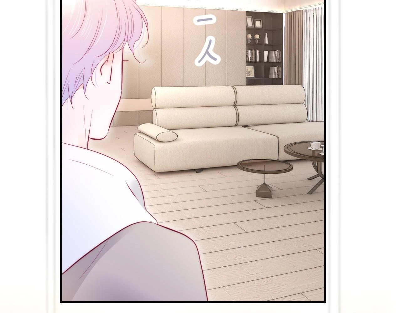 第89话 躲藏38
