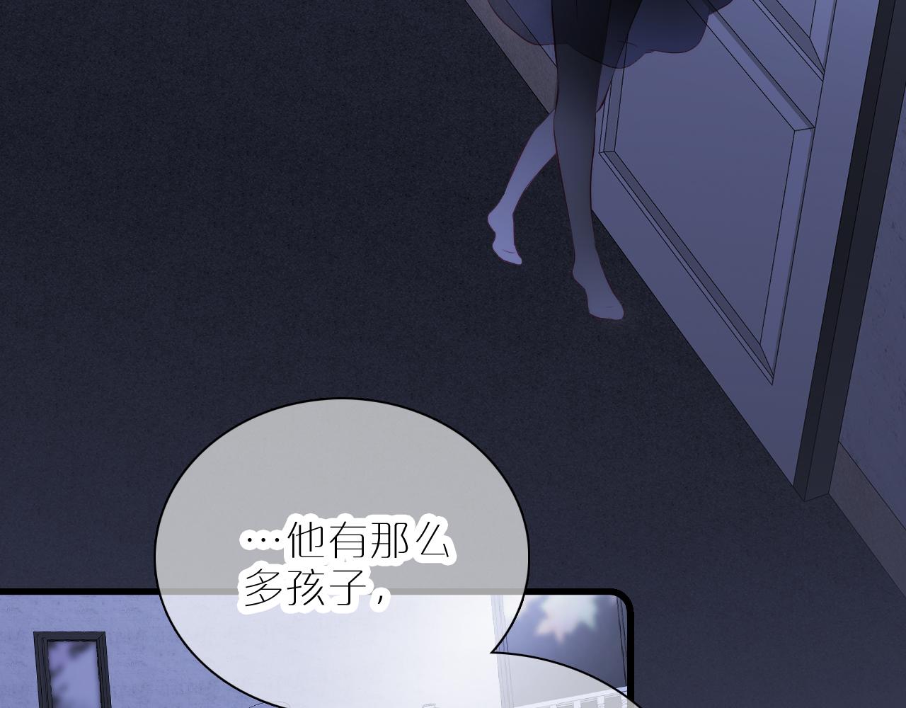 第38话 两个熊孩子99