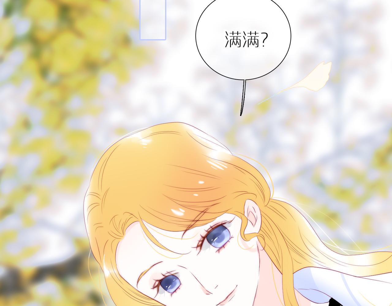第77话 见面前一天59