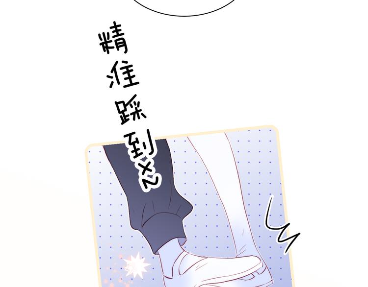第16话 紧张的触碰90