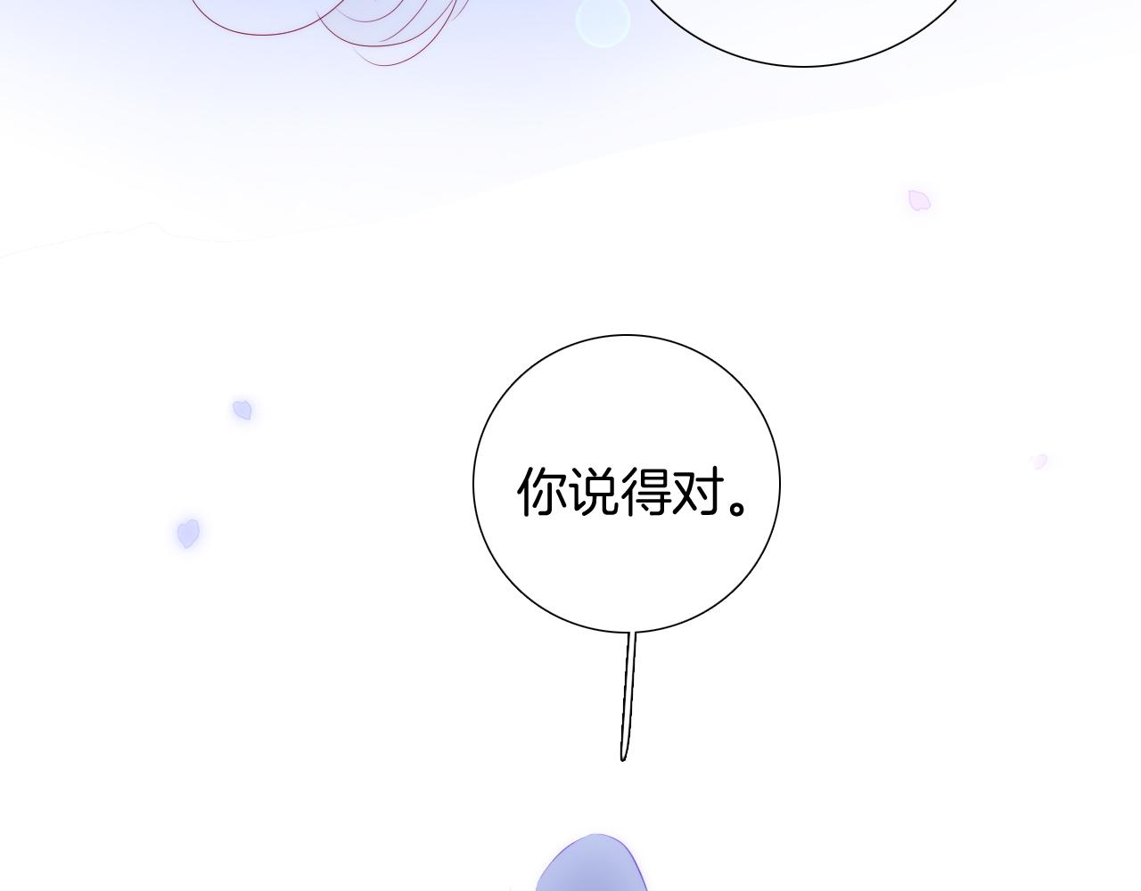 第86话 我们回来啦117