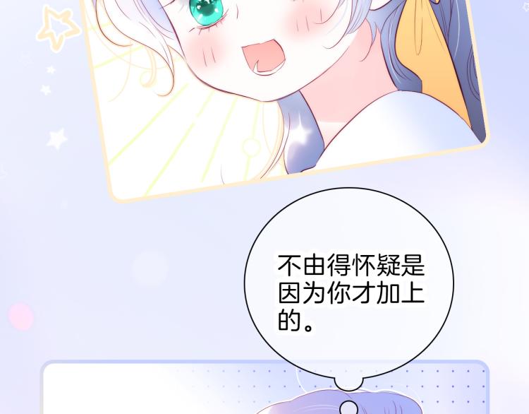 第34话 独处68