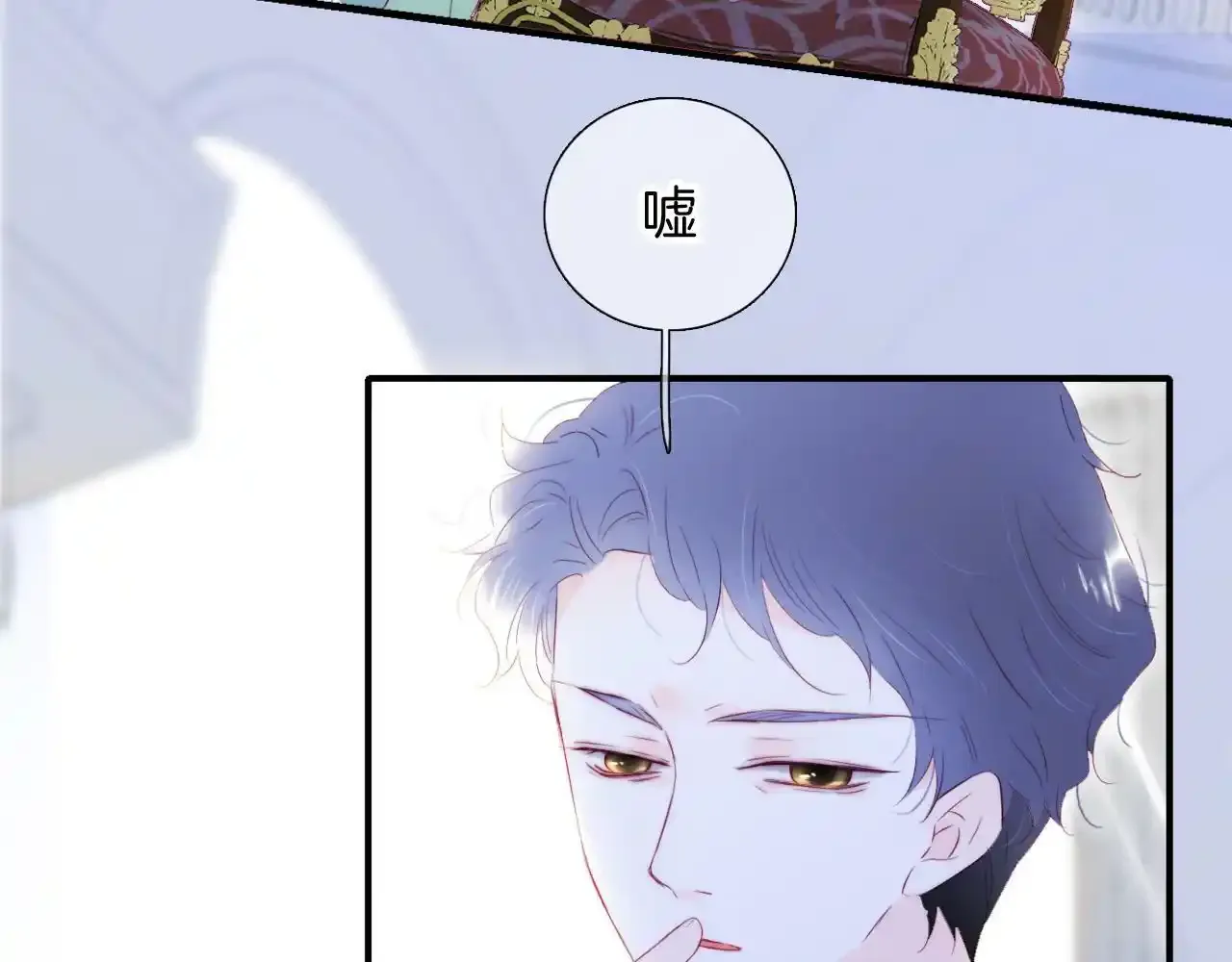 第76话 是，boss90