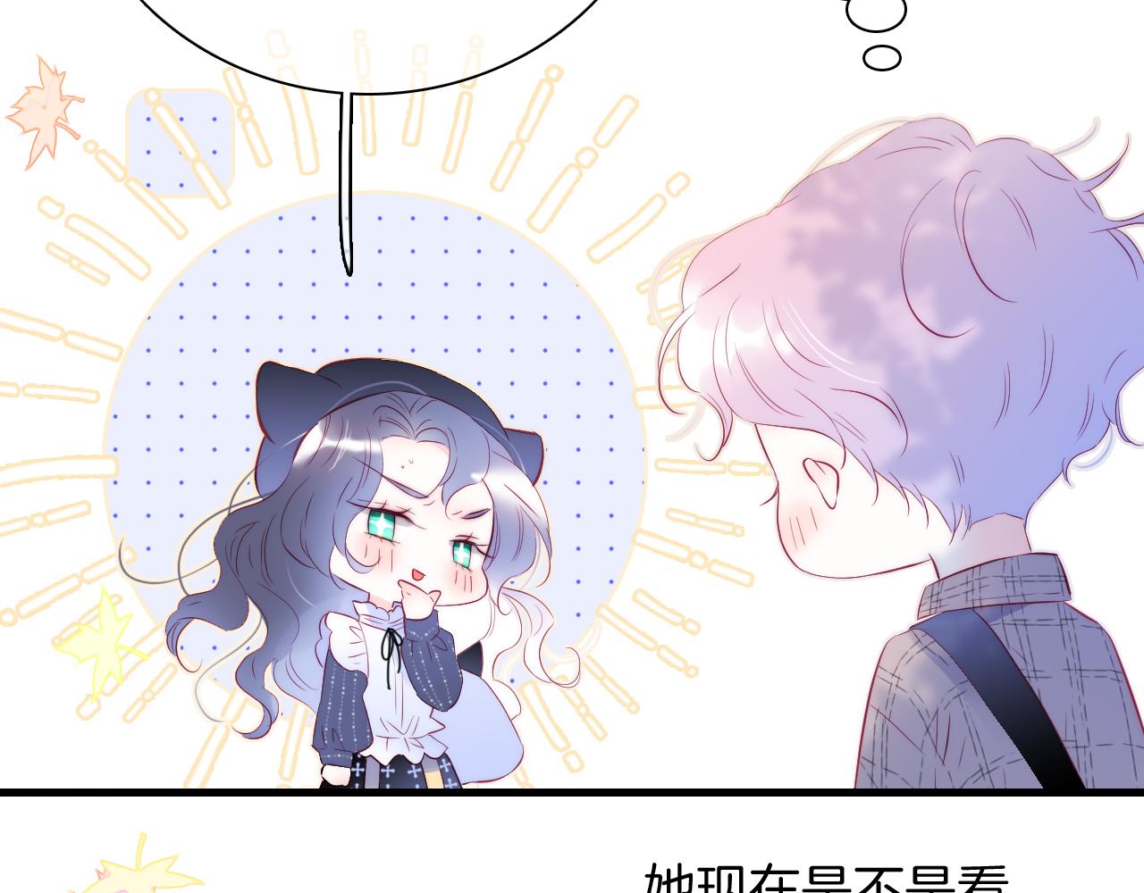 第47话 从心27