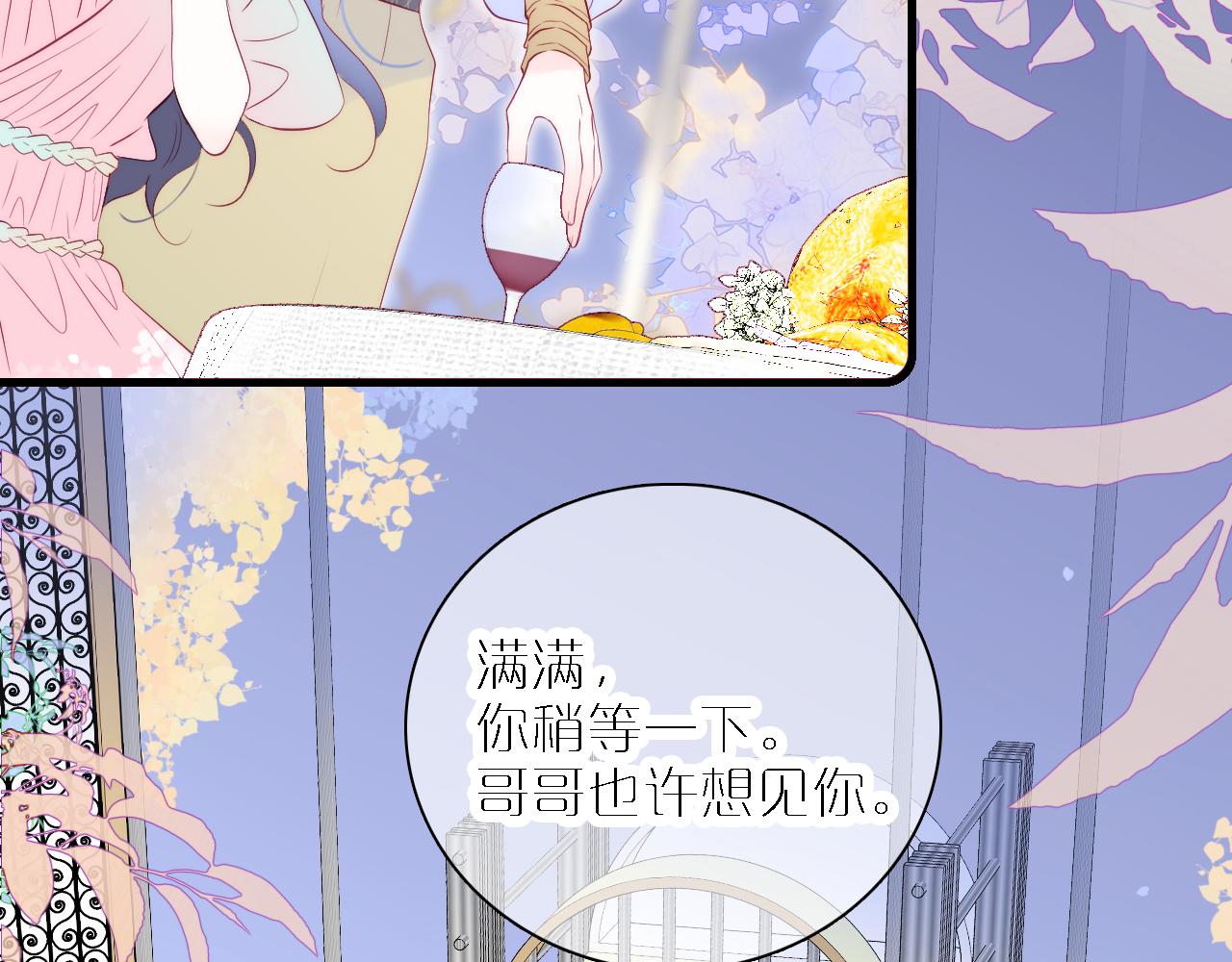 第49话 逃跑68