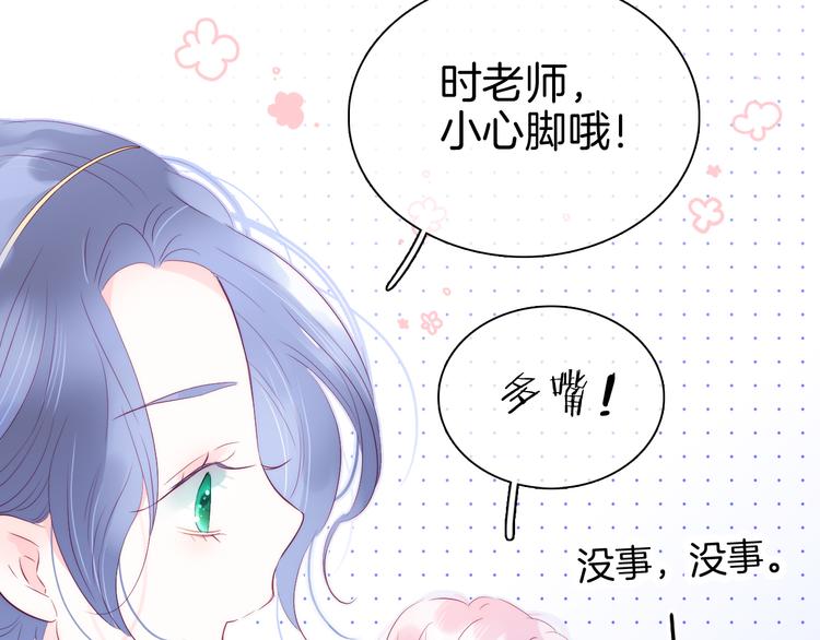 第17话 嘴上说不要…31