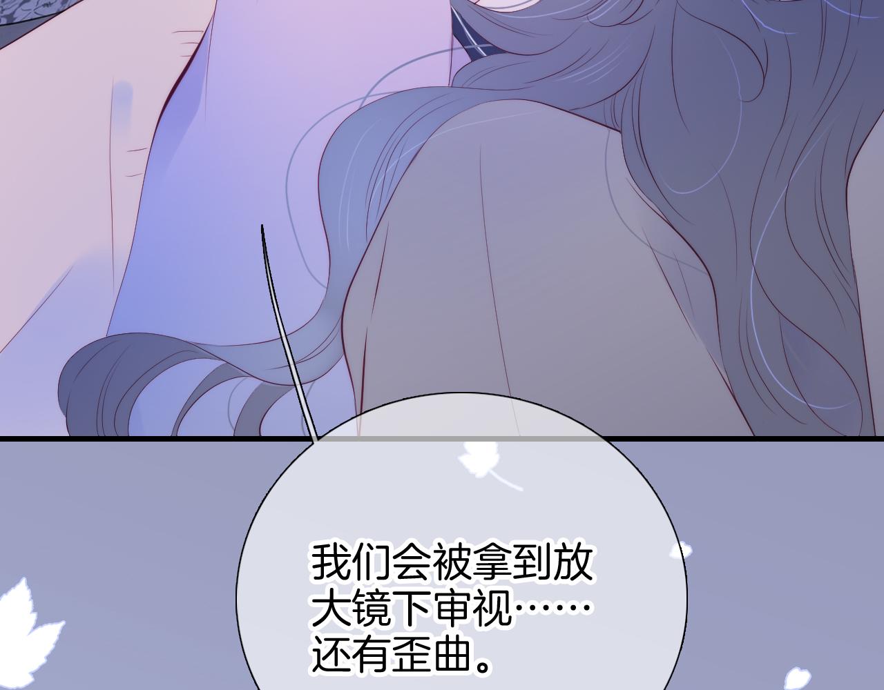 第85话 准备好了吗104
