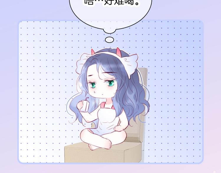 第13话 贫穷公主的第一天17