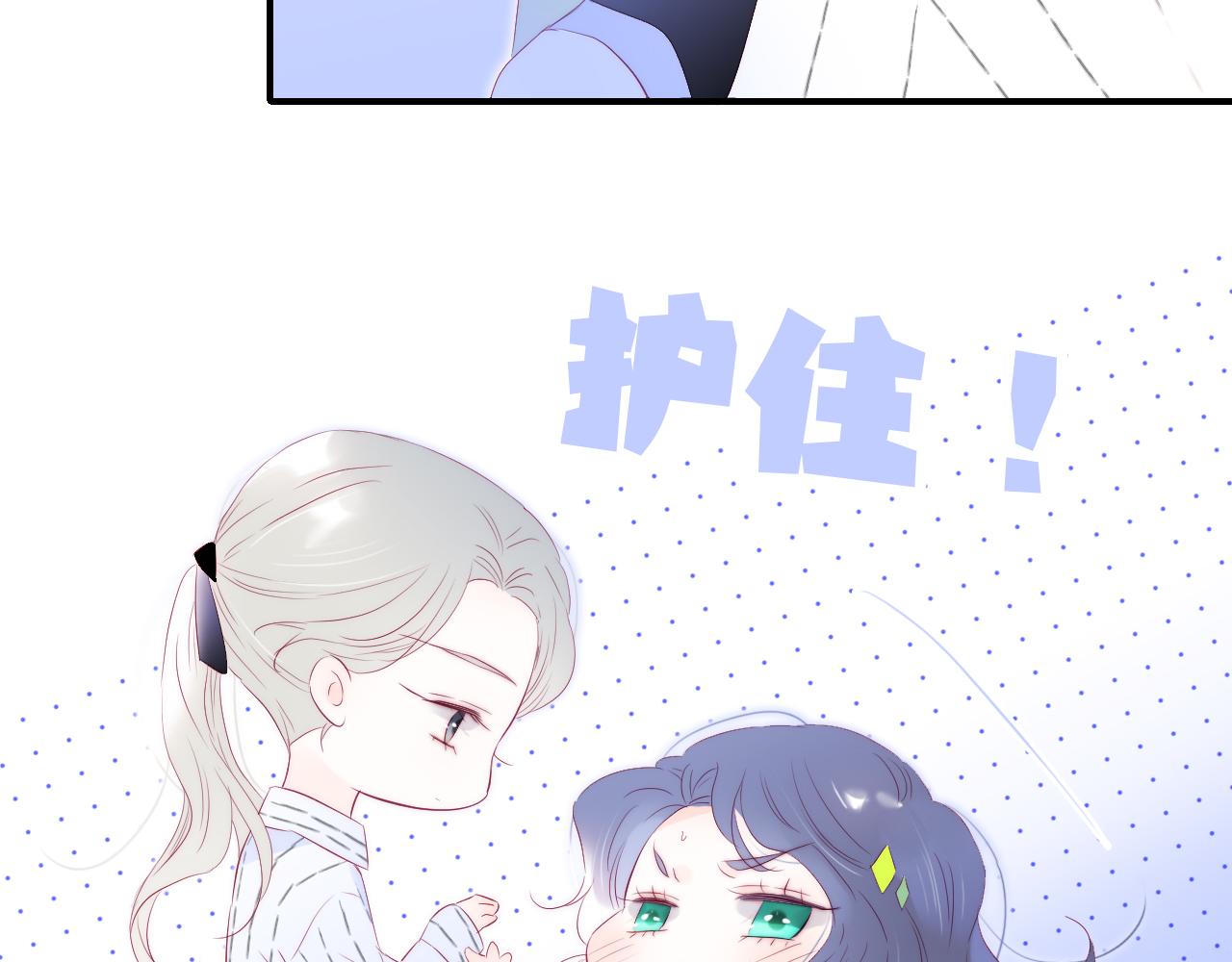 第64话 幸运满满98