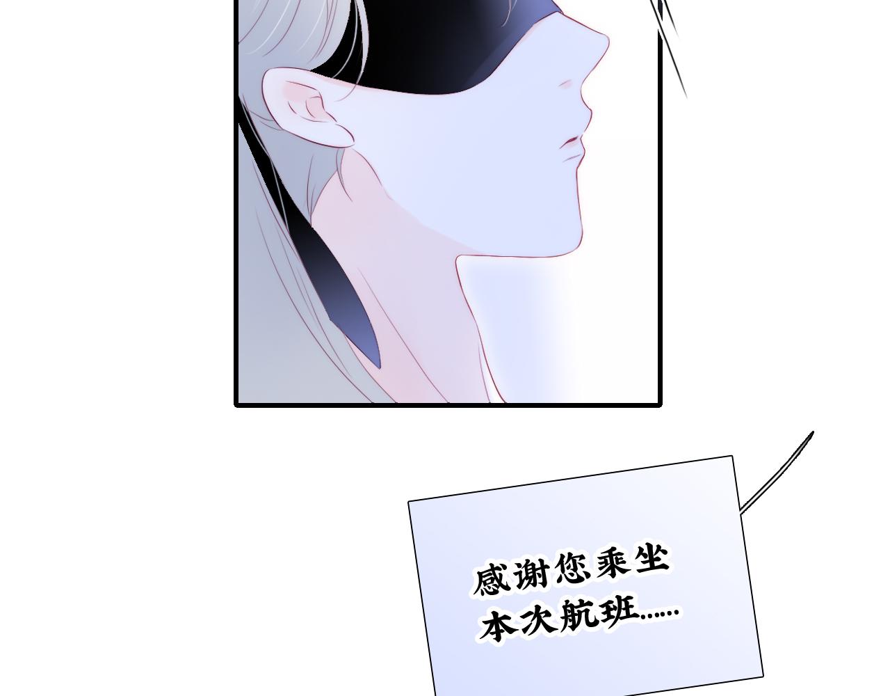 第74话 逆向时光40