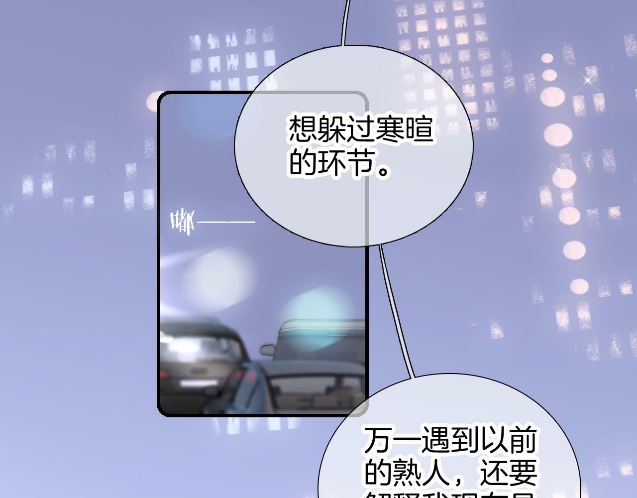 完结篇 花好月圆夜（上）8
