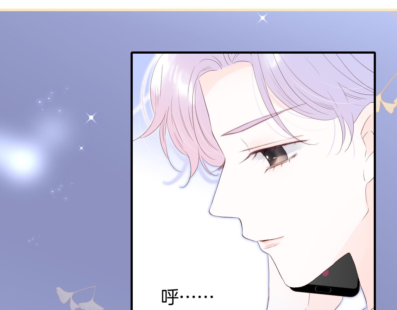 第81话 狐狸和刺猬（上）99