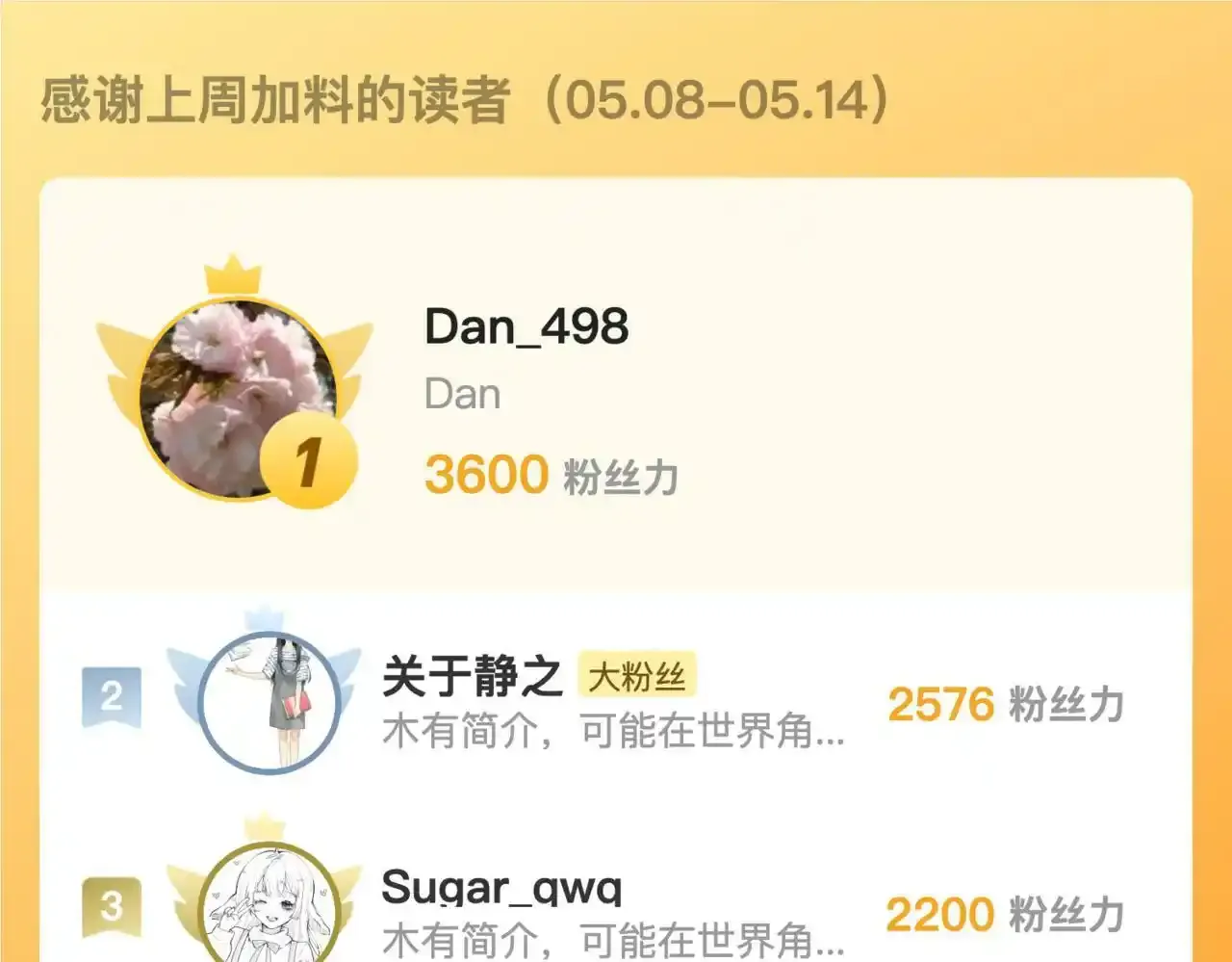 第99话 天台上的修罗场130
