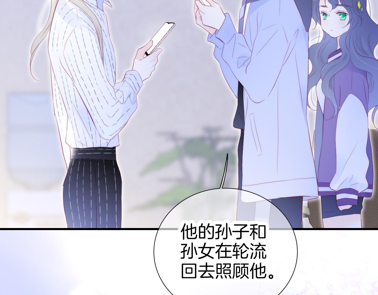 第65话 第一次48