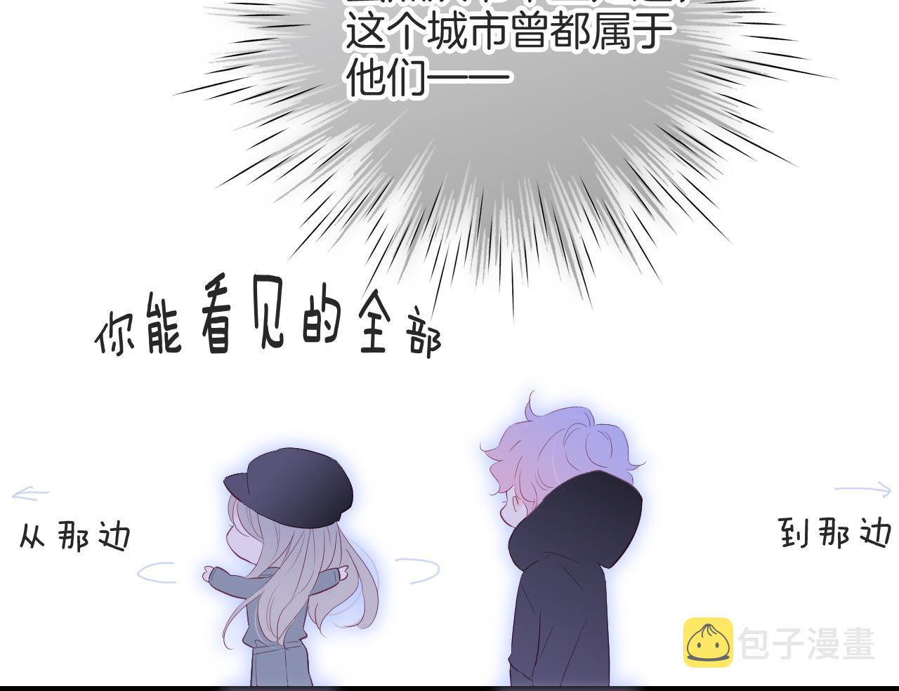 第78话  大事不好63