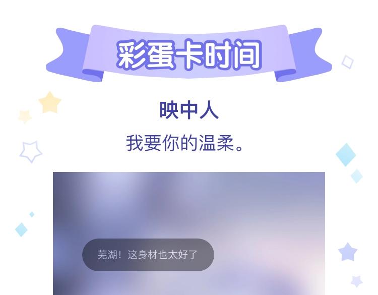 第30话 教教我103