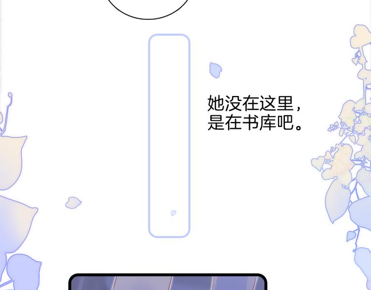 第34话 独处25