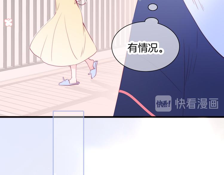 第8话 公主的隐秘食堂42