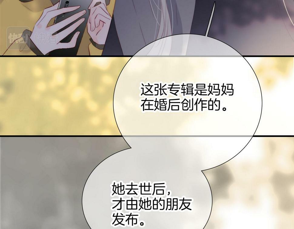 第94话 巴别塔15