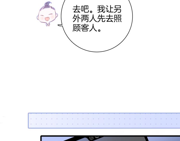 第6话 喝酒不开车53