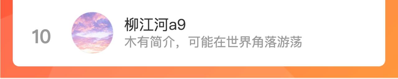 第66话 试探96