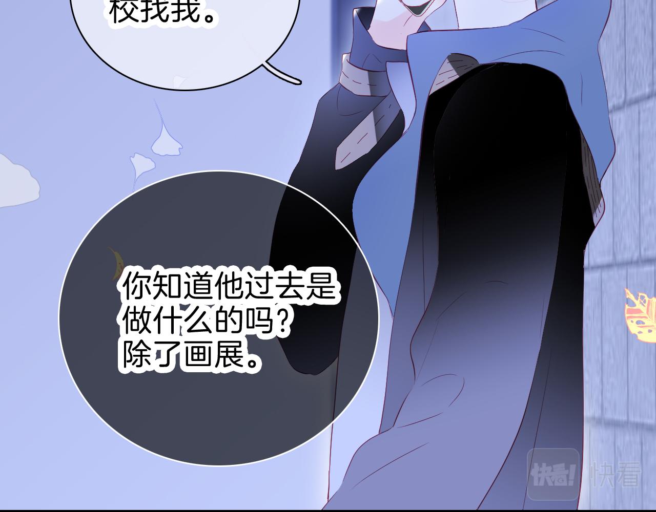 第42话 这个给你38