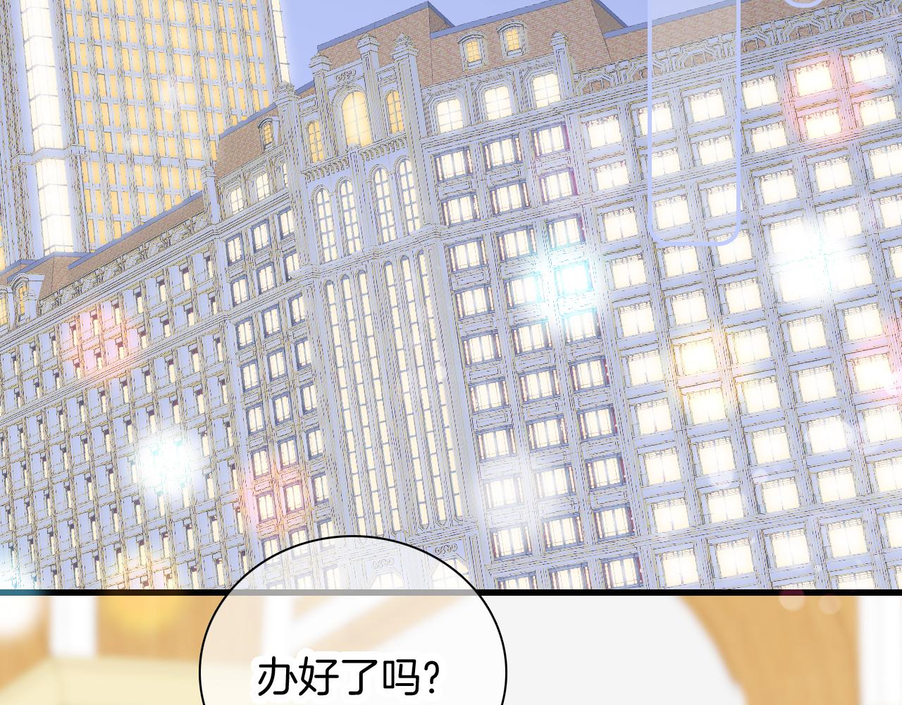 第51话 国王的城堡57