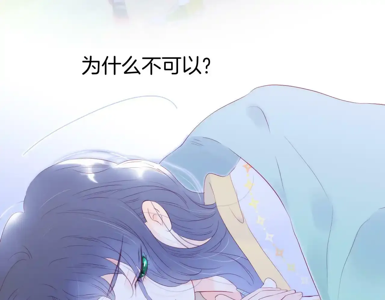 第67话  晚安93