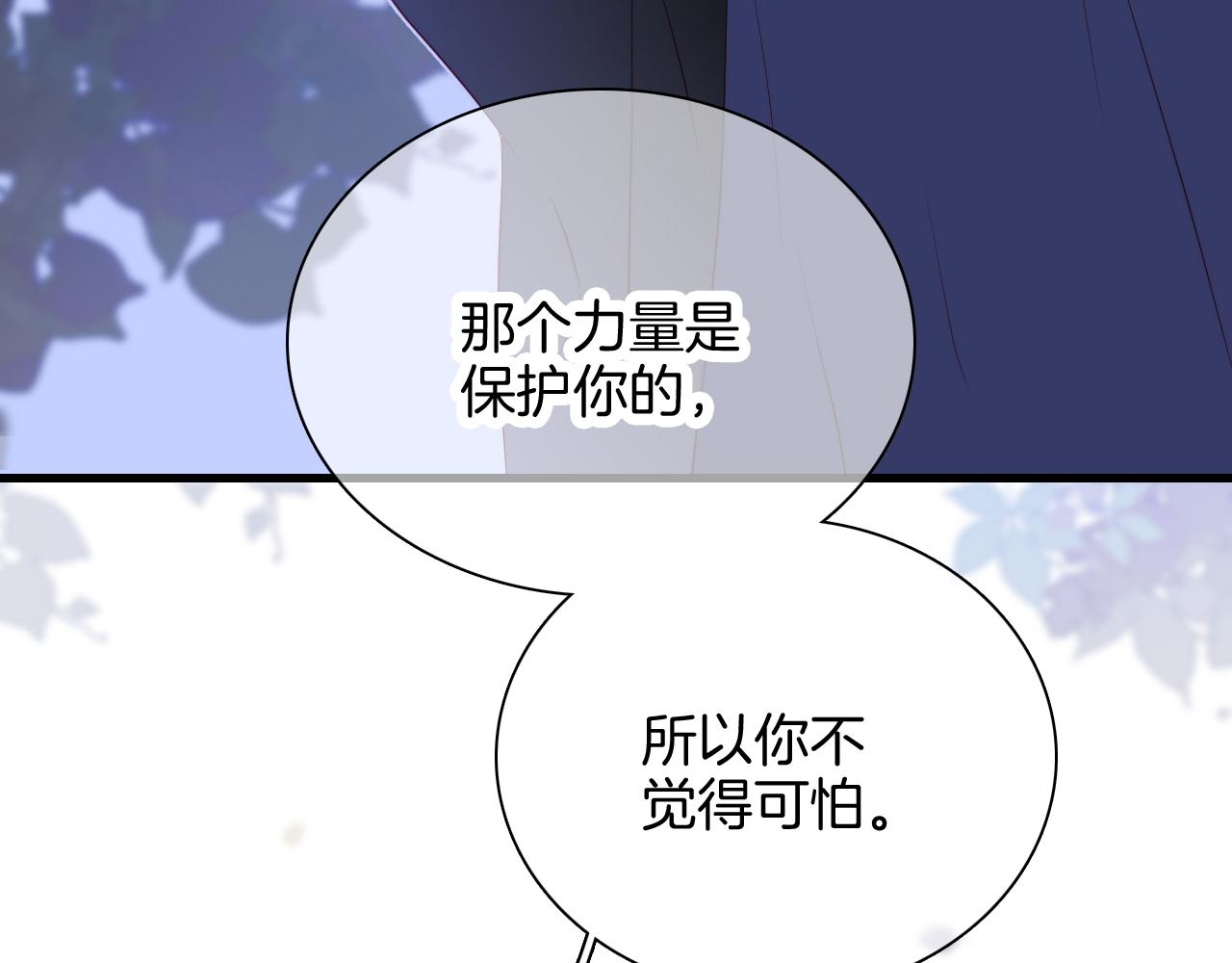 第46话 牵手之后60