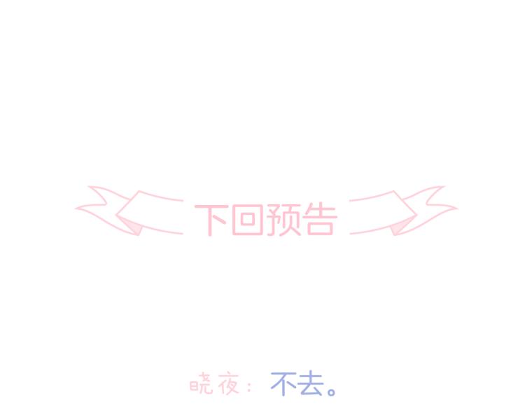第35话 沉默的士兵112