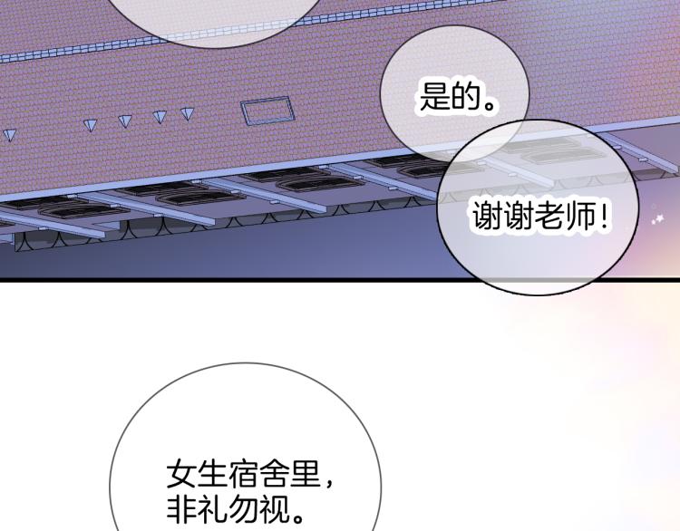 第28话 背背上坦白了115