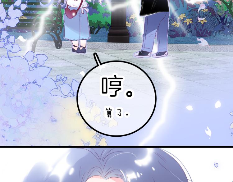 第36话 光之展16