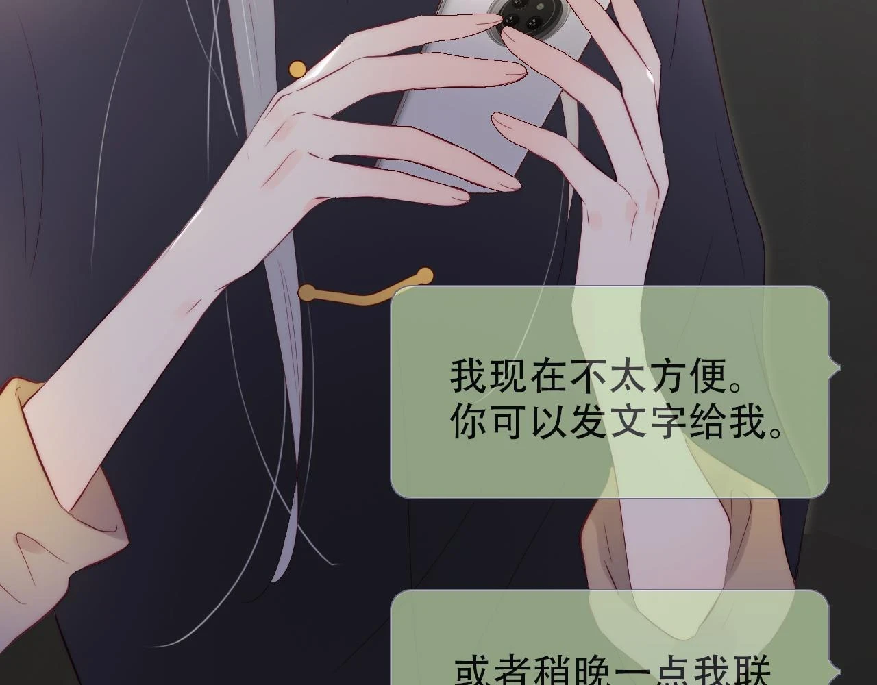 第88话 两份羡慕115