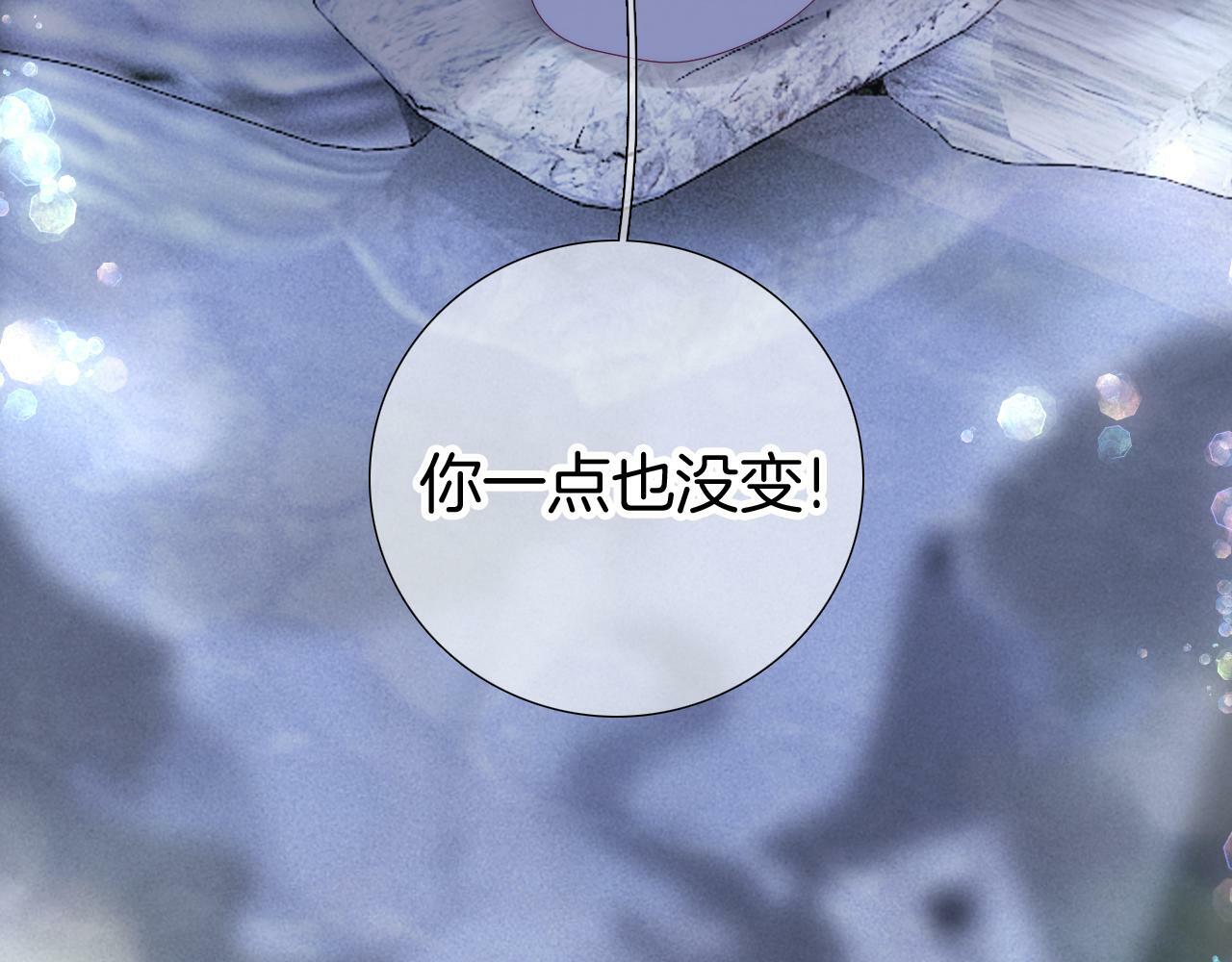 完结篇 花好月圆夜（上）77