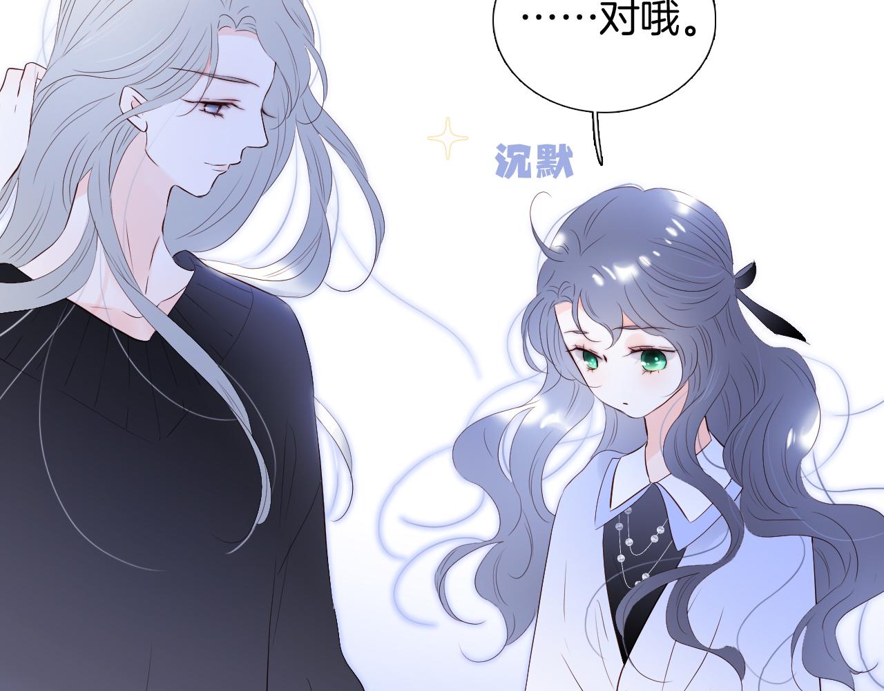 第82话 狐狸和刺猬（下）36